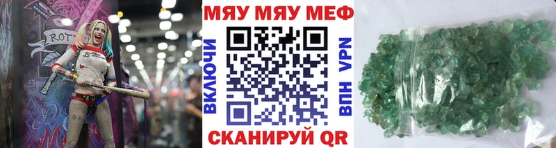 Мефедрон мука  Сафоново 