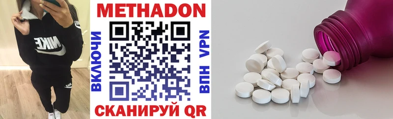закладки Сафоново Метадон methadone