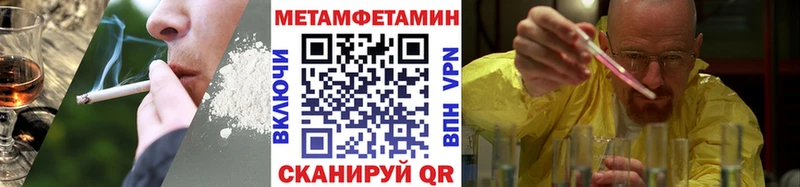 Первитин пудра  Сафоново 