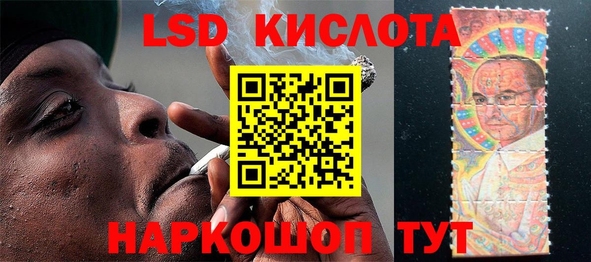 Сафоново  Марки N-bome 1500мкг  Марки N-bome 1500мкг  Вход с VPN 