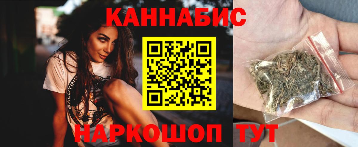 Шишки марихуана индика Сафоново